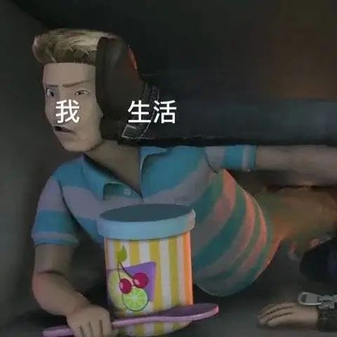  表情包你口臭哦
