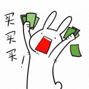  钦州人双十一败家不如buy家