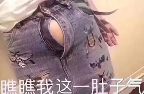 怀孕套路图表情包瞧瞧