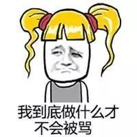  别人的妈vs我妈,简直概括得直击我的灵魂
