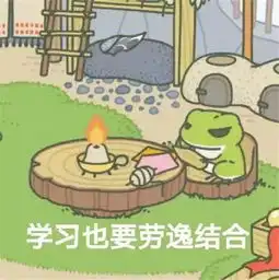  佛系青蛙表情包app下载佛系青蛙表情包手机版下载v1.0