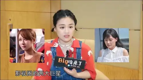 吴昕冰箱是美容宝藏,马思纯和杨紫两大巨星,邓伦瑶花手 吴昕冰箱是美容宝藏,马思纯和杨紫两大巨星,邓伦瑶花手