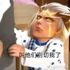 王者荣耀新赛季,做个有梦想的咸鱼 王者荣耀新赛季,做个有梦想的咸鱼