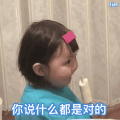  斗图表情包gif图合集看什么看,滚