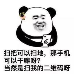  听众发来一段音频,让主播都懵了你猜得出么答对有奖