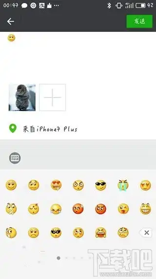  微信朋友圈来自iphone7plus是怎么回事微信朋友圈来自iphone7plus上手教程
