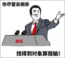  这套从未输过的表情包火了你猜中原型算我输