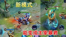  王者荣耀传送技能使用