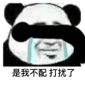  分享是什么让公司里的人跪着拆完了快递