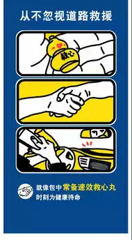  一名合格的90后老人应该如何开车