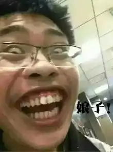  从没见过如此魔性的情侣头像,敢用的都是真爱
