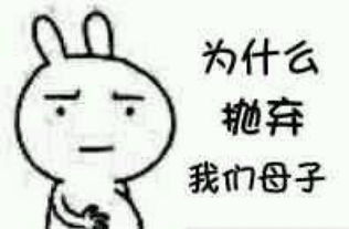  qq表情搞笑表情