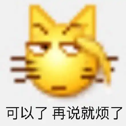  变异emoji小黄脸表情包
