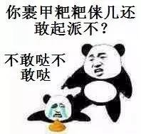  水土不服就服衡阳型送你一波衡阳话的表情包哟