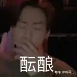  防弹少年团有哪些让你笑到吐血的表情包