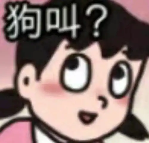 孙一宁王思聪同款表情包  孙一宁王思聪同款表情包