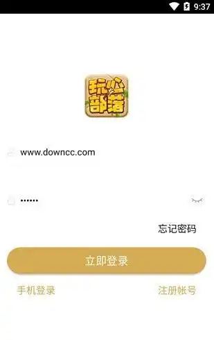 iphone表情包安卓下载最