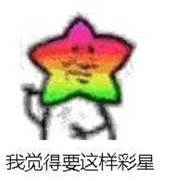  我觉得海星搜狗百科