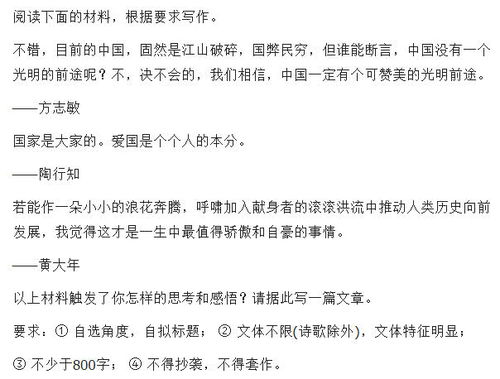  表情8套高考试卷的作文题,这群学生提前都做过腾讯网表情
