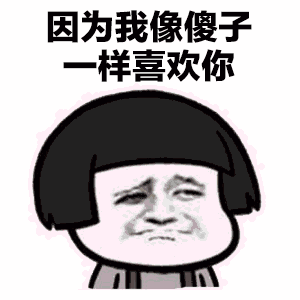  我要提前祝你xx快乐表情包大全分享高清无水印版gif动态图