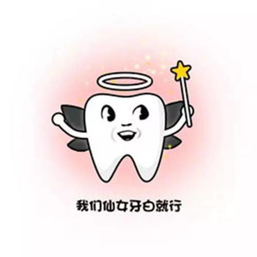  牙医常用表情包,有一款你肯定喜欢