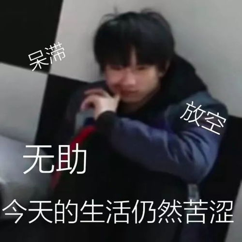  表情包你口臭哦