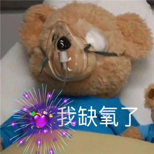  每天都想换的表情包