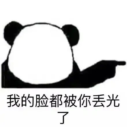斗图动图表情包任玩