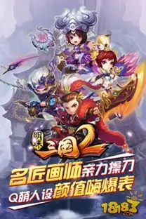  明珠三国2再续经典6月30日ios正式上线