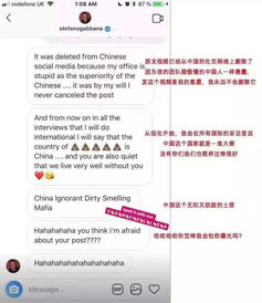  章子怡气到发表情包陈坤掉头就走,dg公然歧视华人遭全员抵制