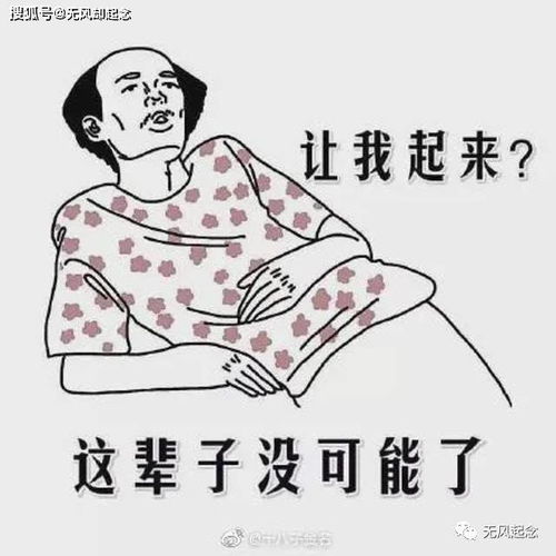  竹林七贤过的是躺平的生活