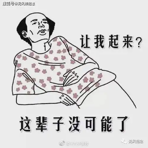  竹林七贤过的是躺平的生活