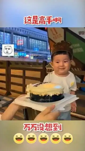  笑死人不偿命这表情不止当妈的懂,姨也懂,姑也懂大家只能配合你不懂