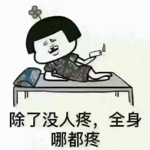  别再跑步减肥骨科医生长文忠告