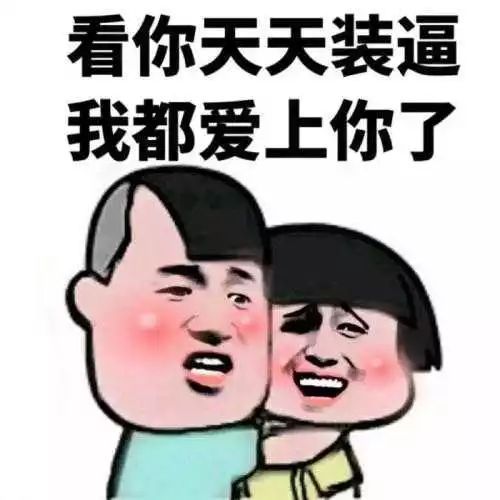  一做就是三年首位高校分舵主的自白