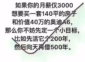  昆明90后每个月工资有多少70后80后看得人老泪纵横...