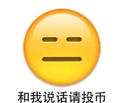  幽默搞笑段子集我感觉到了店主深深地恶意,哈哈哈哈哈哈哈哈