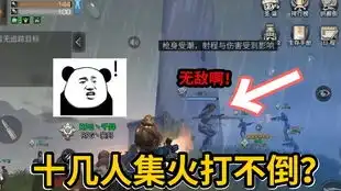  明日之后武士有你们不懂的快乐ω天下无双
