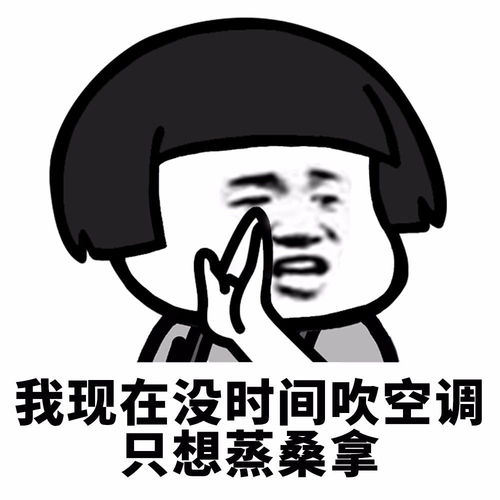  我现在只想谈恋爱了