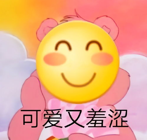 沙雕聊天表情包分享