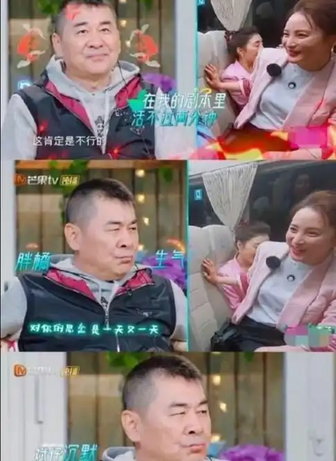  张翰初恋因近视无视了他的表白,陈建斌听蒋勤勤聊初恋秒变表情包