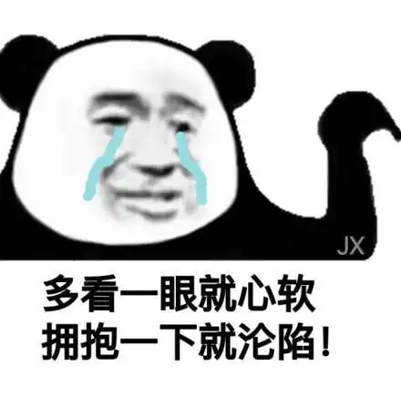 伤心表情包沙雕开心笑话