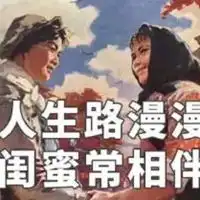  姐妹情深的沙雕表情包