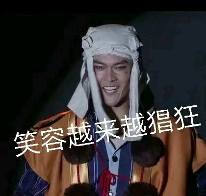  刀剑乱舞表情包后面貌似多了个除封面以外的奇怪的东西