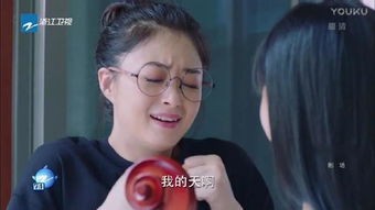  盲约蒋欣用生命做表情包,全员太浮夸