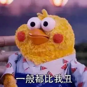  表情包丨最讨厌没事瞎逼逼的人