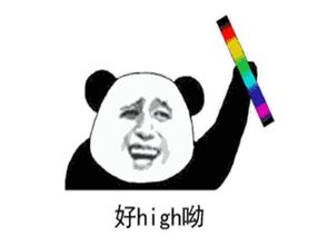 今晚约吗文字表情包晚上