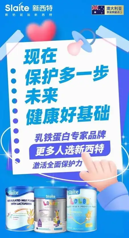 营养快线图片表情包投标
