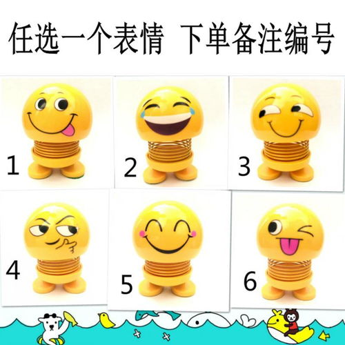  抖音同款笑脸车载摆件弹簧表情包滑稽逗比笑脸摇头公仔魔性笑抽淘