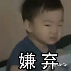 舔爷表情包穷困潦倒
